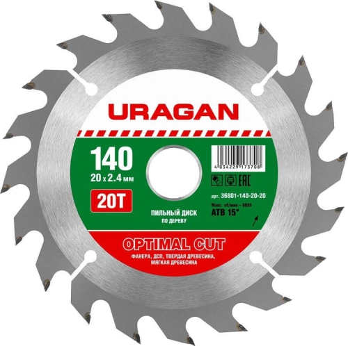   URAGAN Optimal cut 140  20 , 20,     36801-140-20-20    